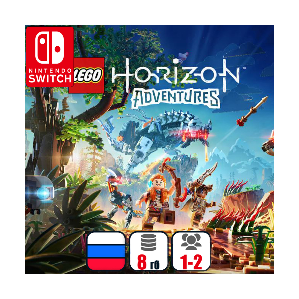 LEGO Horizon Adventures | Nintendo Switch 1/2