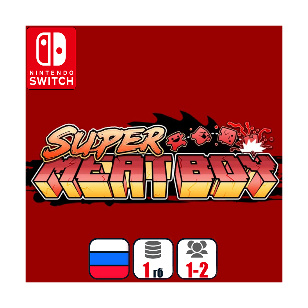 Super Meat Boy | Nintendo Switch 1/2