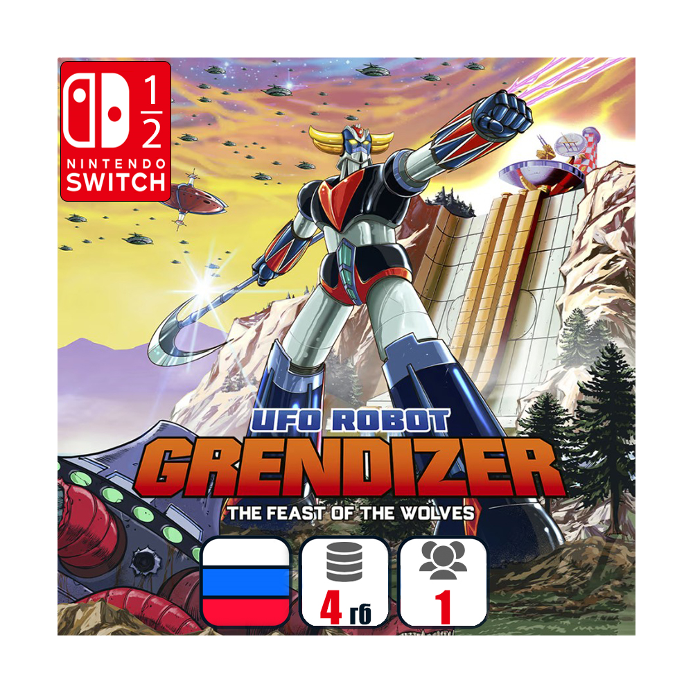 UFO Robot Grendizer: The Feast of the Wolves | Nintendo Switch 1/2