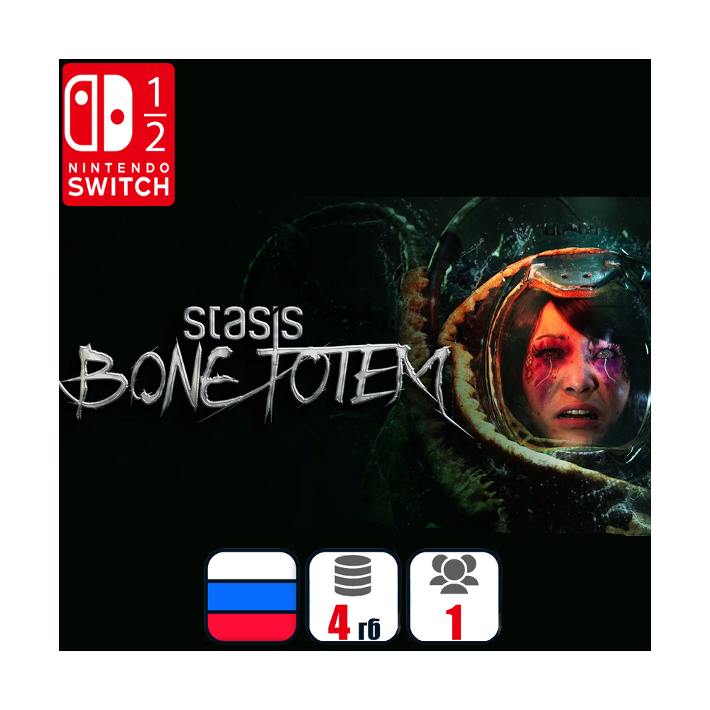 Stasis: Bone Totem | Nintendo Switch 1/2
