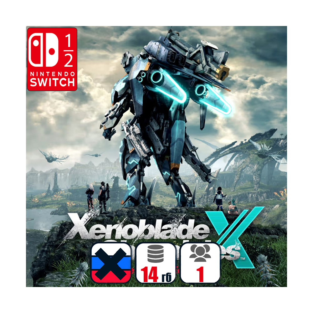 Xenoblade Chronicles X: Definitive Edition | Nintendo Switch 1/2
