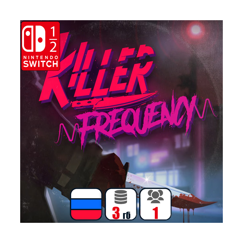 Killer Frequency | Nintendo Switch 1/2