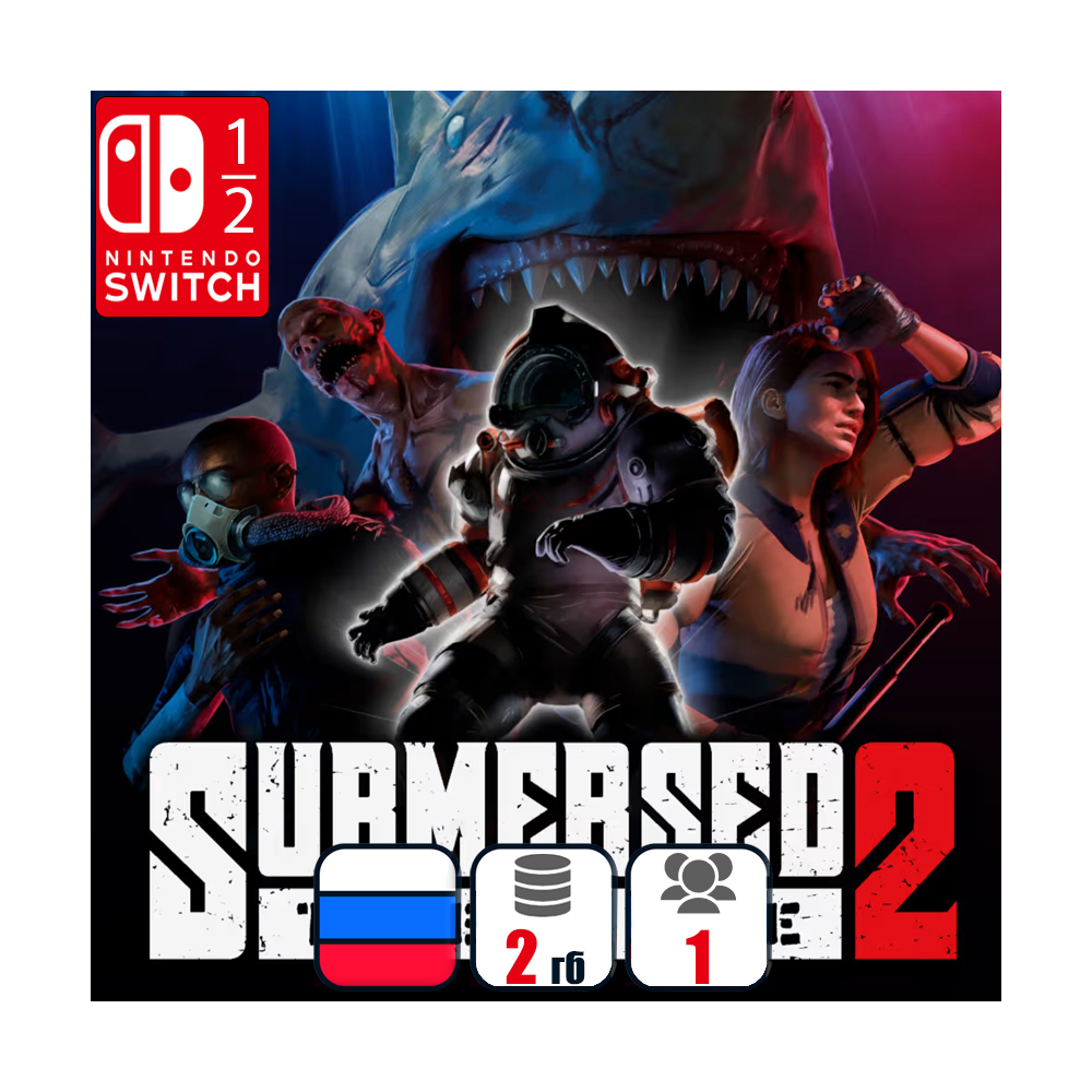 Submersed 2 - The Hive | Nintendo Switch 1/2