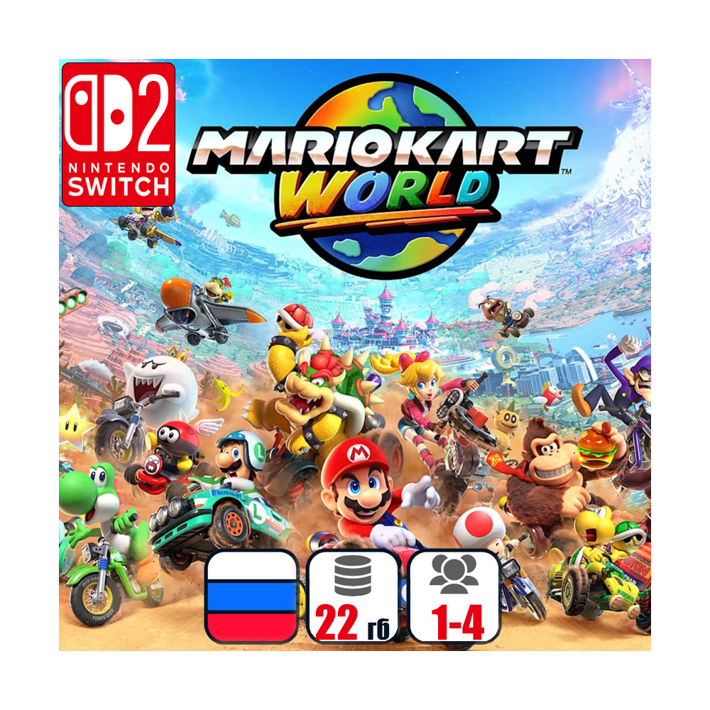 Mario Kart World | Nintendo Switch 2