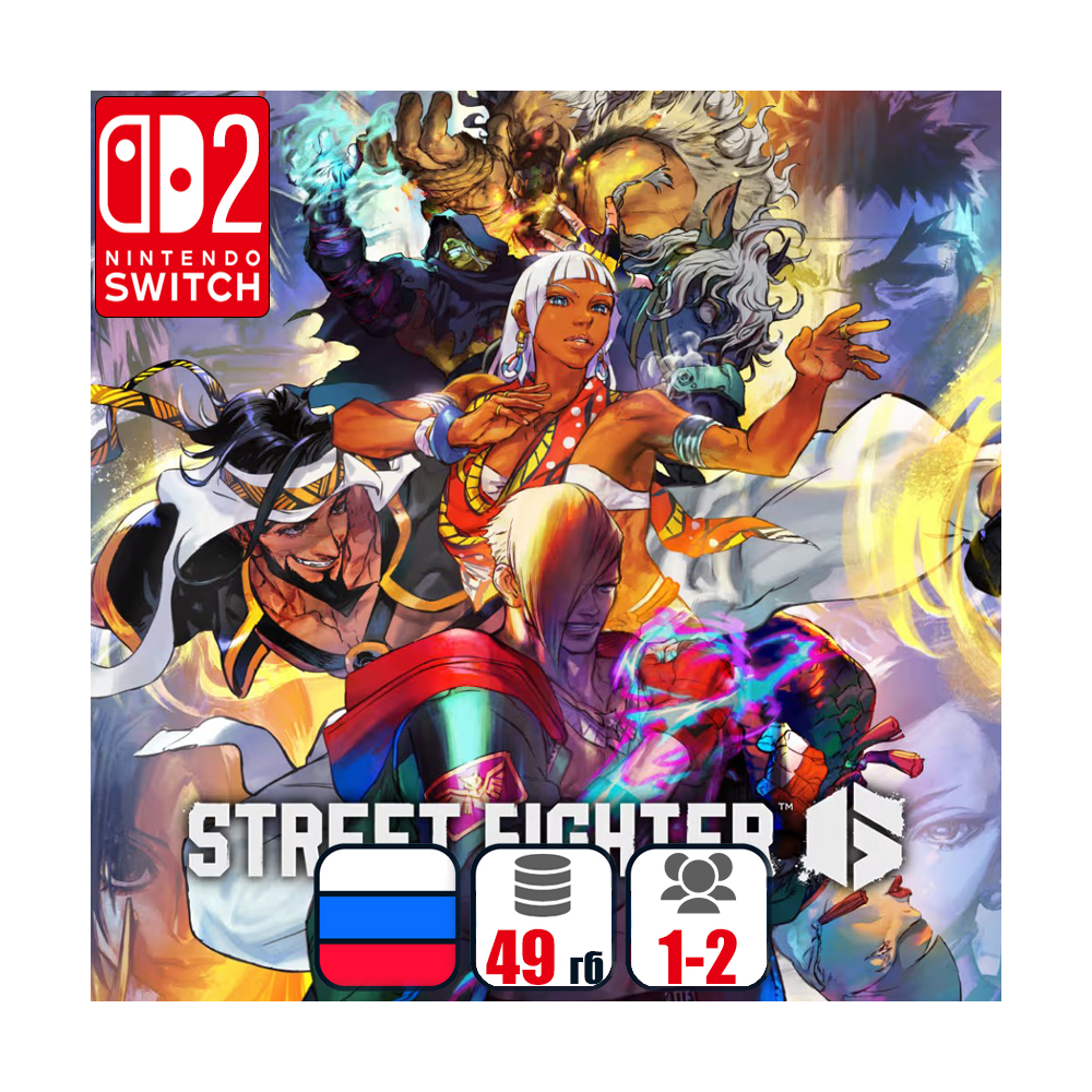Street Fighter 6 | Nintendo Switch 2