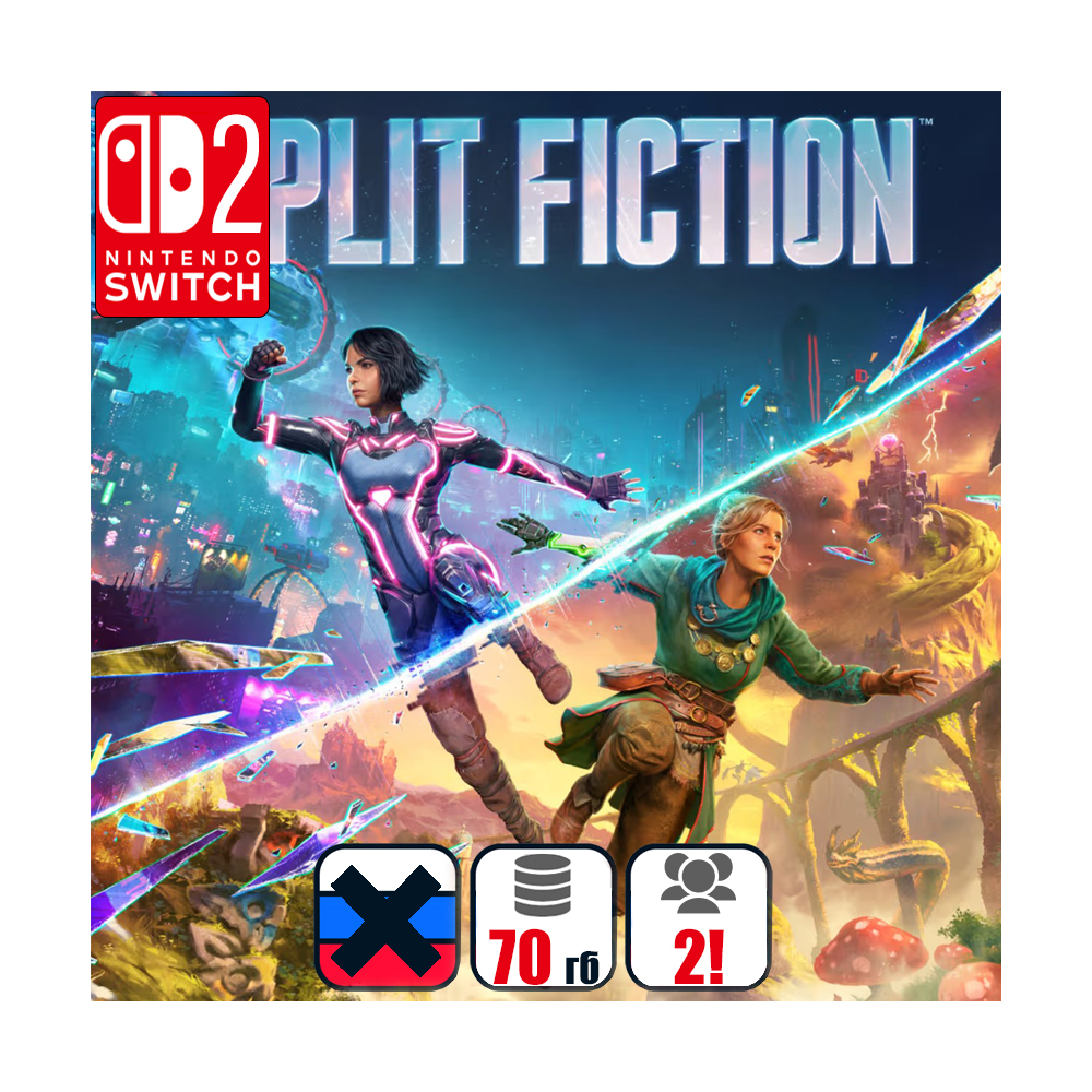 Split Fiction | Nintendo Switch 2