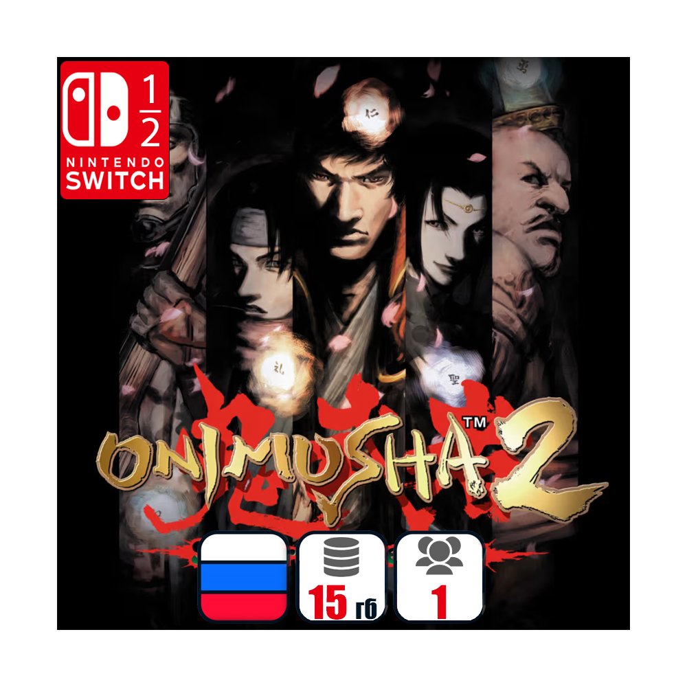 Onimusha 2: Samurai's Destiny | Nintendo Switch 1/2