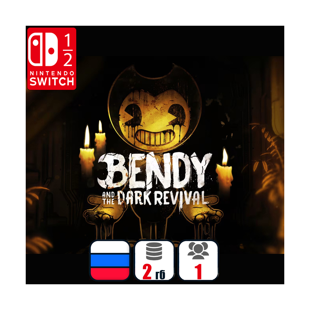Bendy and the Dark Revival | Nintendo Switch 1/2