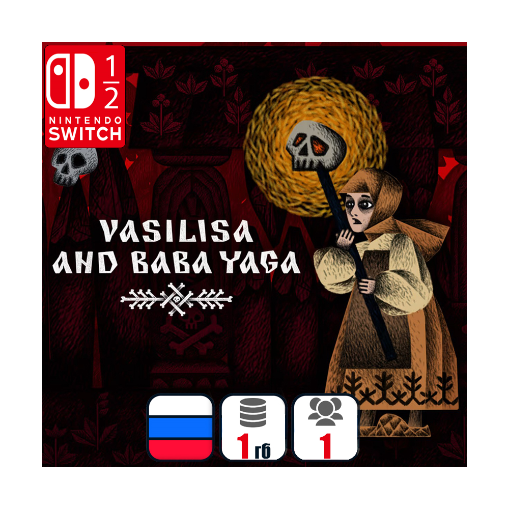 Vasilisa and Baba Yaga | Nintendo Switch 1/2