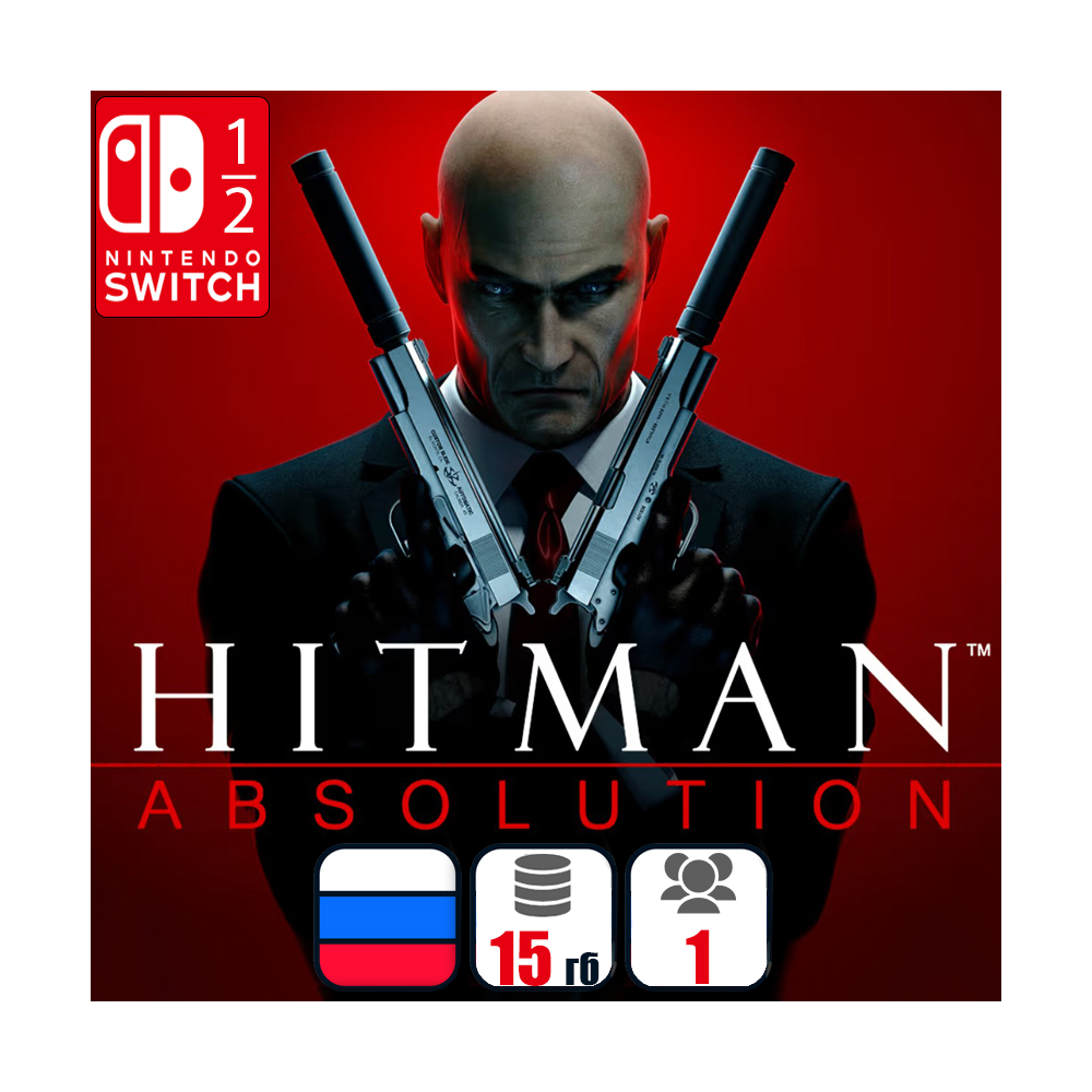 Hitman: Absolution | Nintendo Switch 1/2