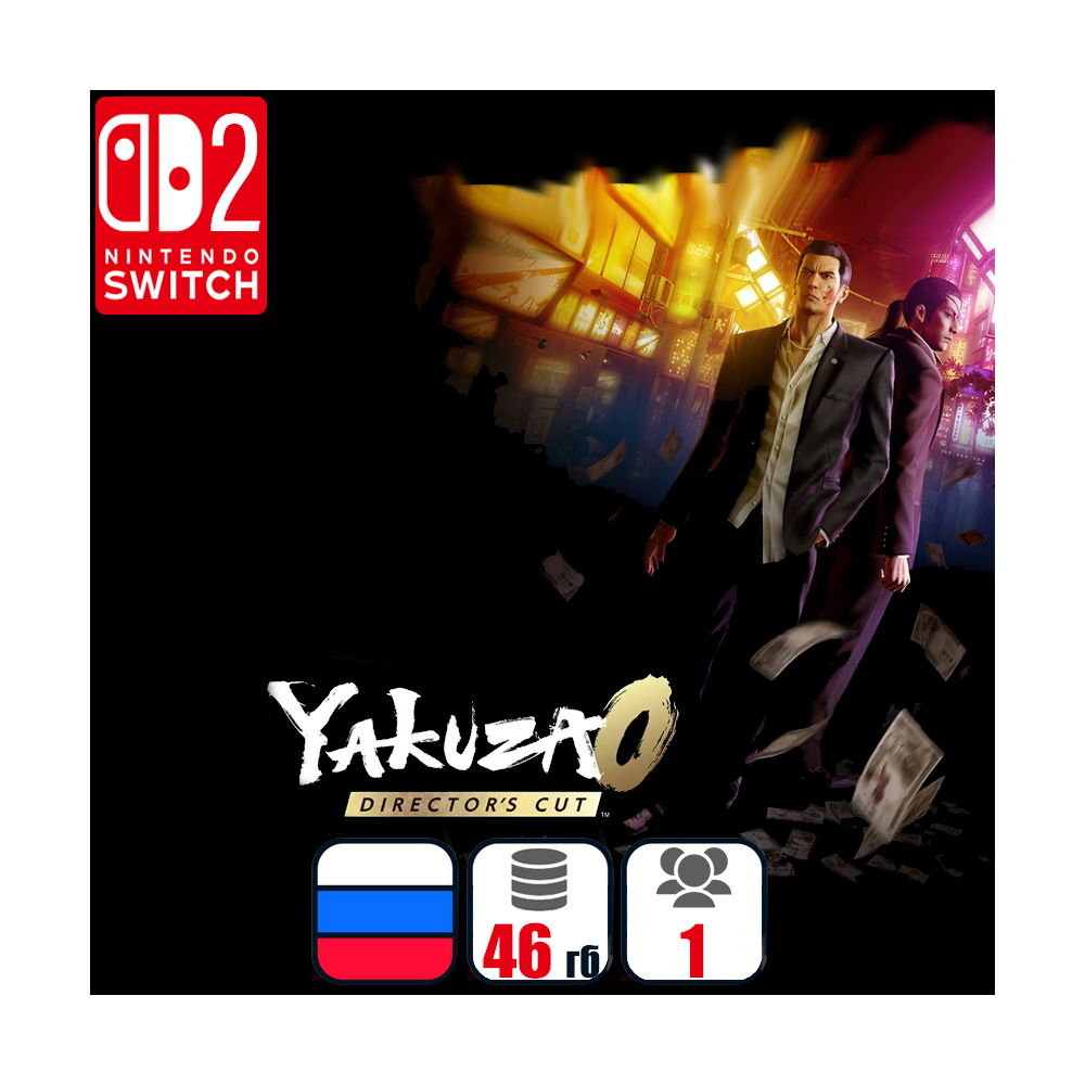 Yakuza 0 Director's Cut | Nintendo Switch 2