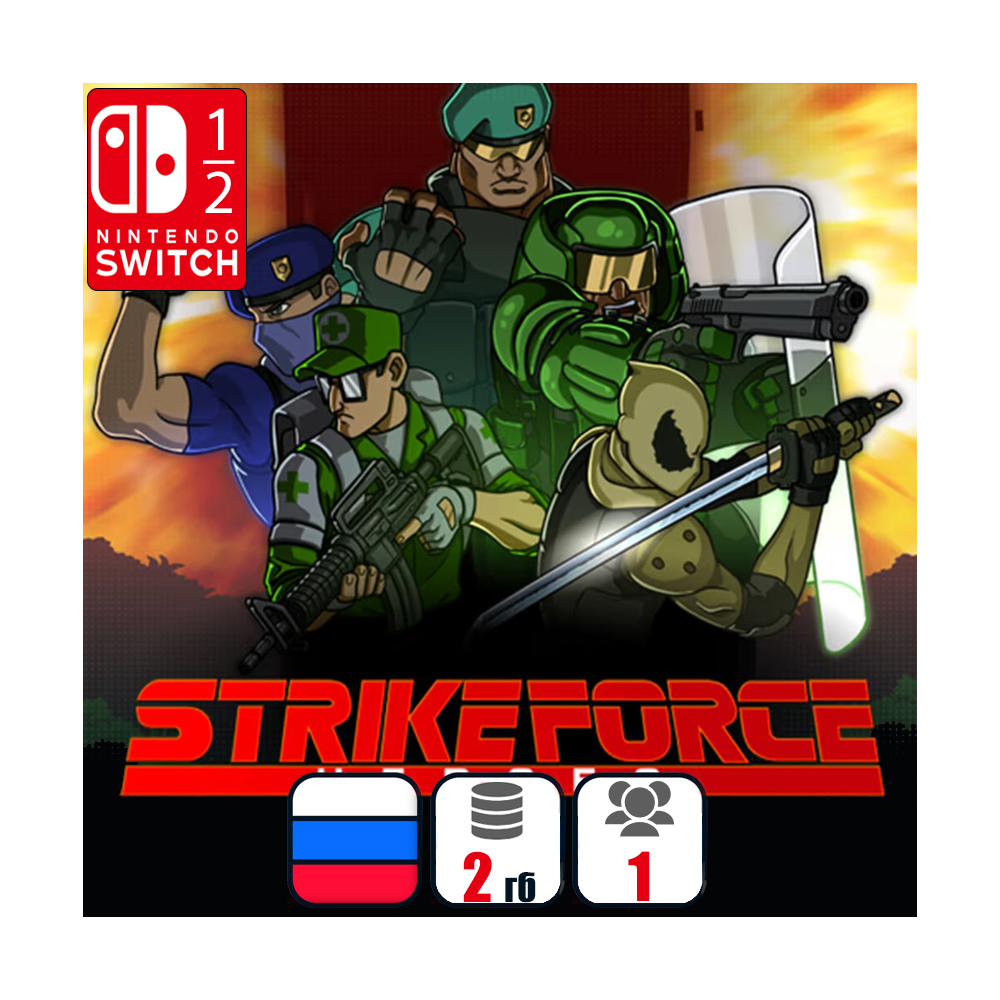 Strike Force Heroes | Nintendo Switch 1/2