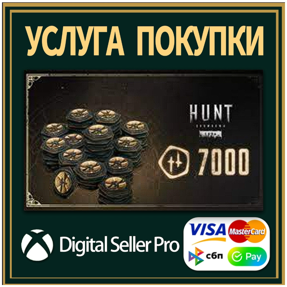 Hunt Showdown 1896 - 7000 кровавых облигаций Xbox