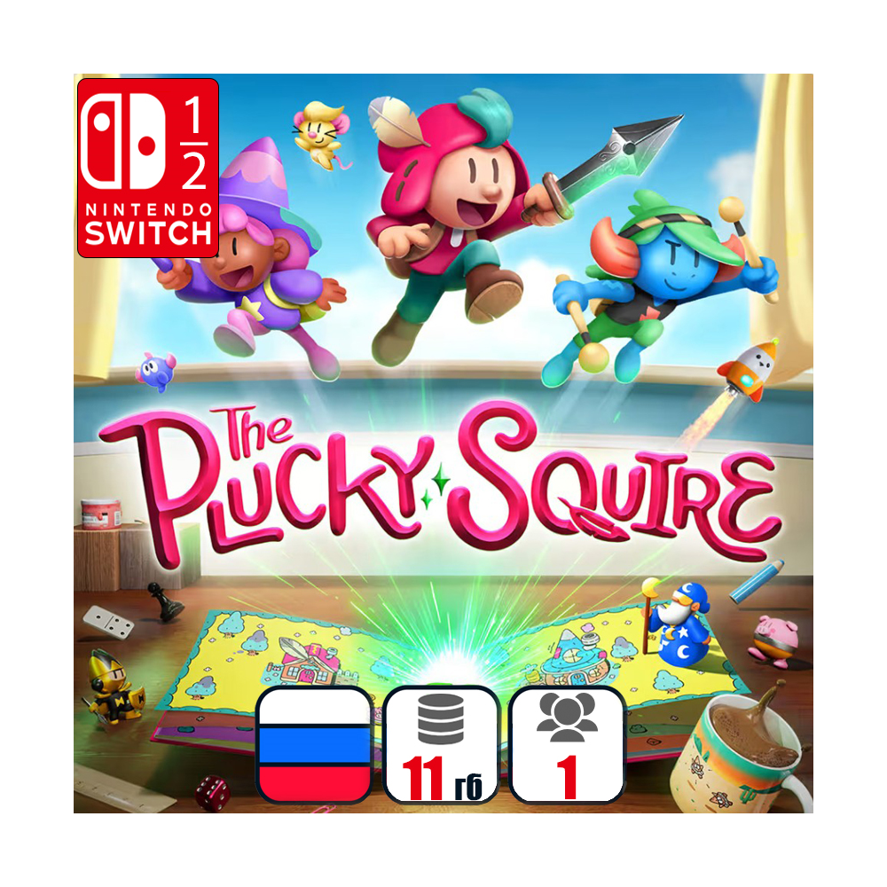 The Plucky Squire | Nintendo Switch 1/2