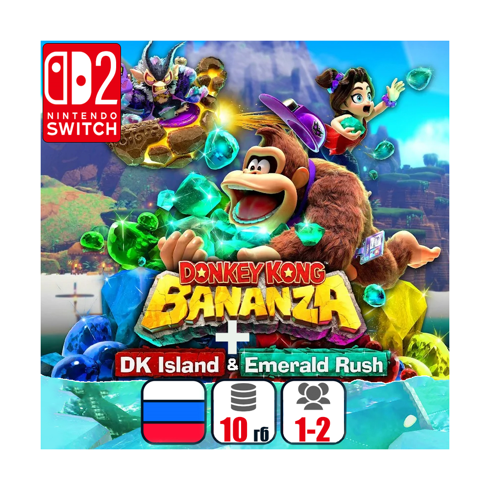 Donkey Kong Bananza + DK Island & Emerald Rush | Nintendo Switch 2