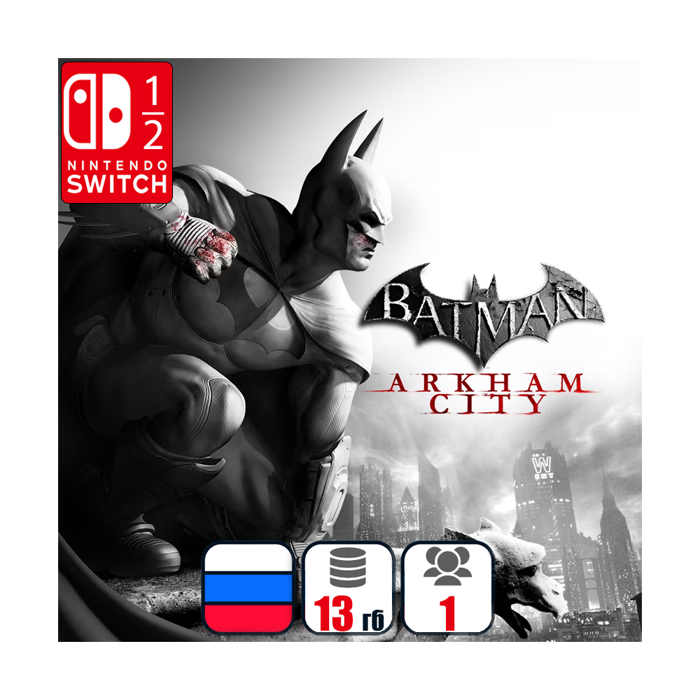 Batman: Arkham City | Nintendo Switch 1/2