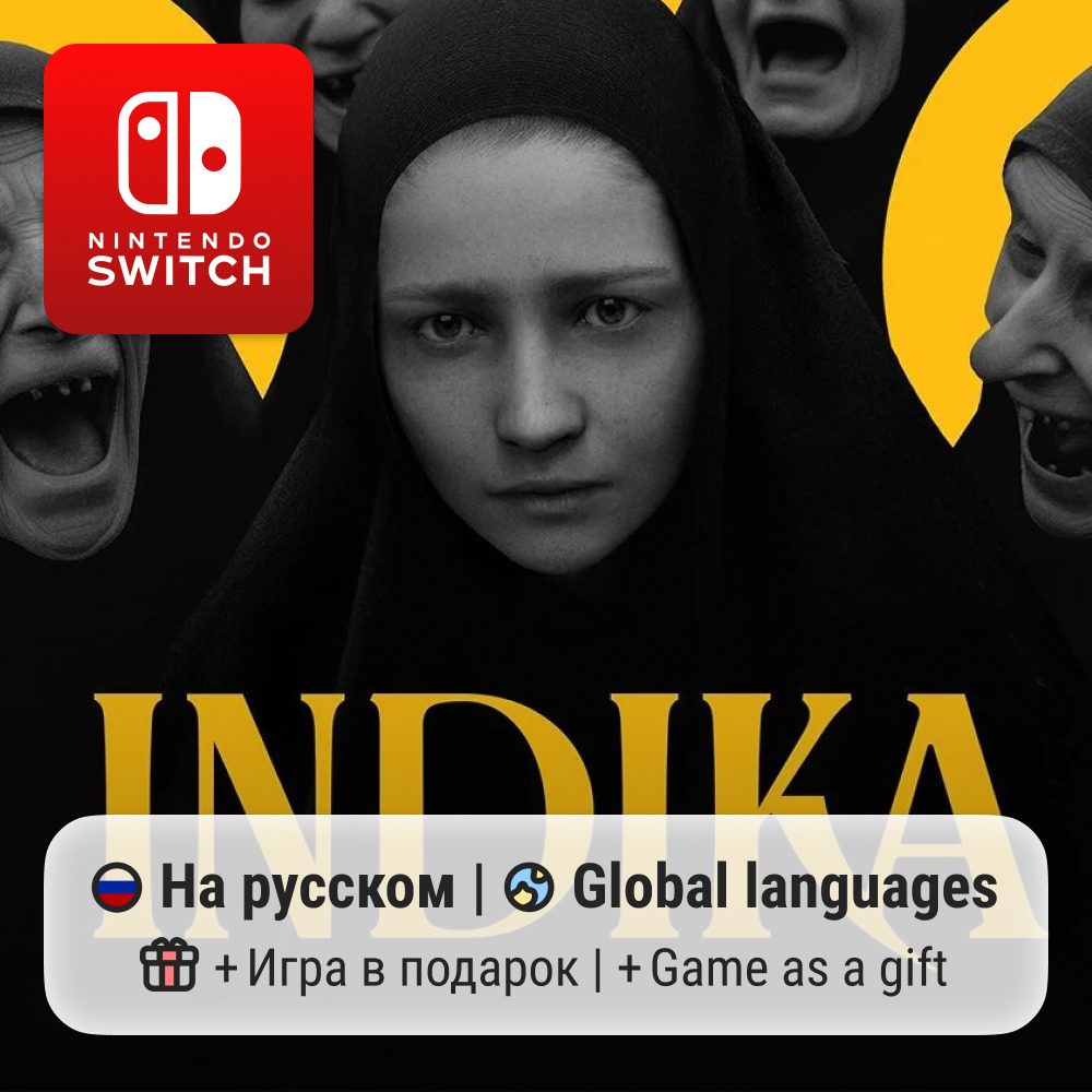 Indika | Nintendo Switch 1/2