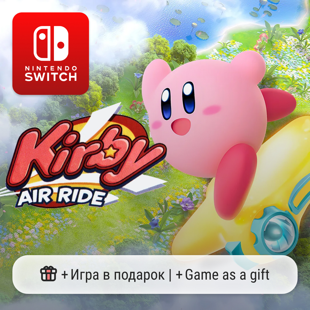 Kirby Air Riders | Nintendo Switch 1/2