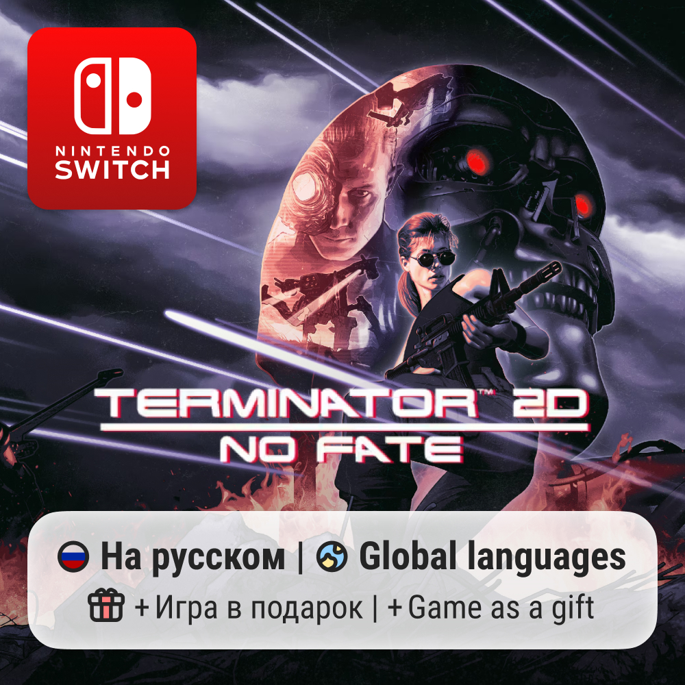 Terminator 2D: No Fate | Nintendo Switch 1/2