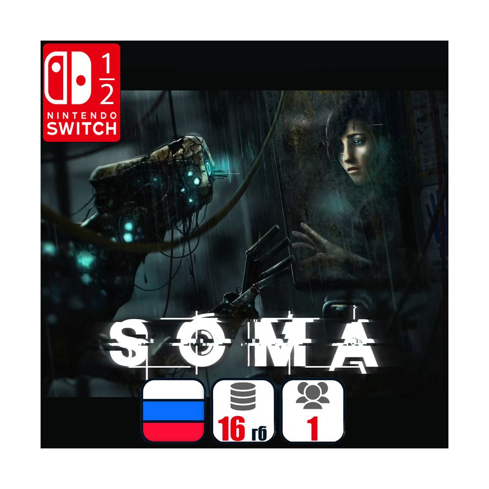 Soma | Nintendo Switch 1/2