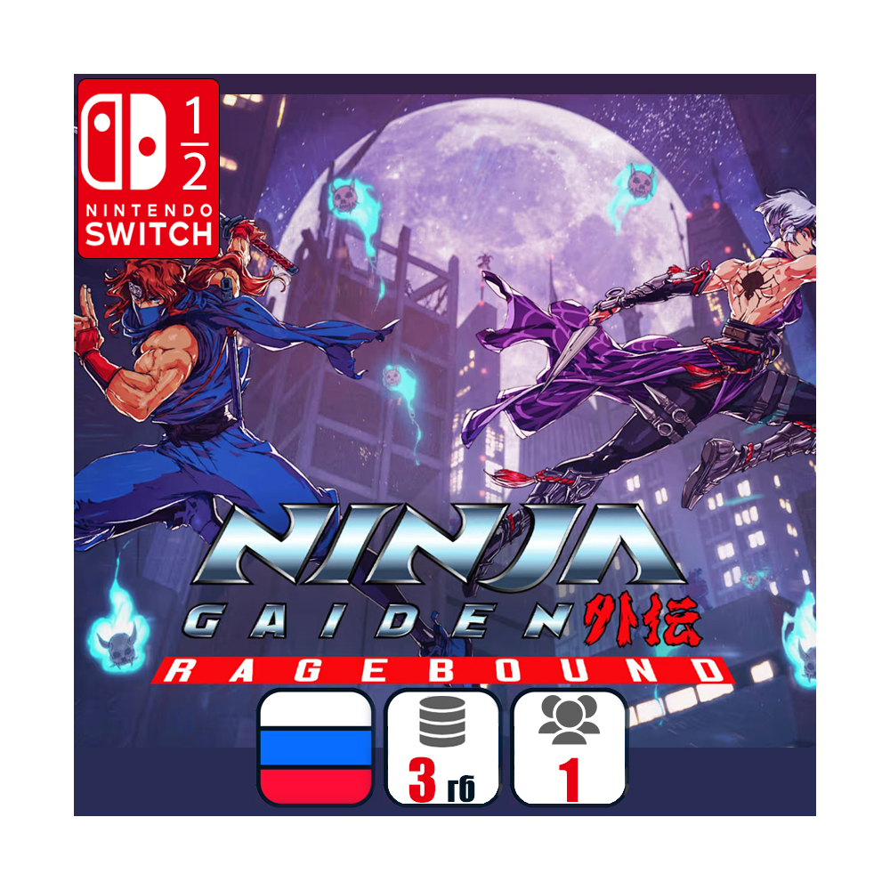 NINJA GAIDEN: Ragebound | Nintendo Switch 1/2