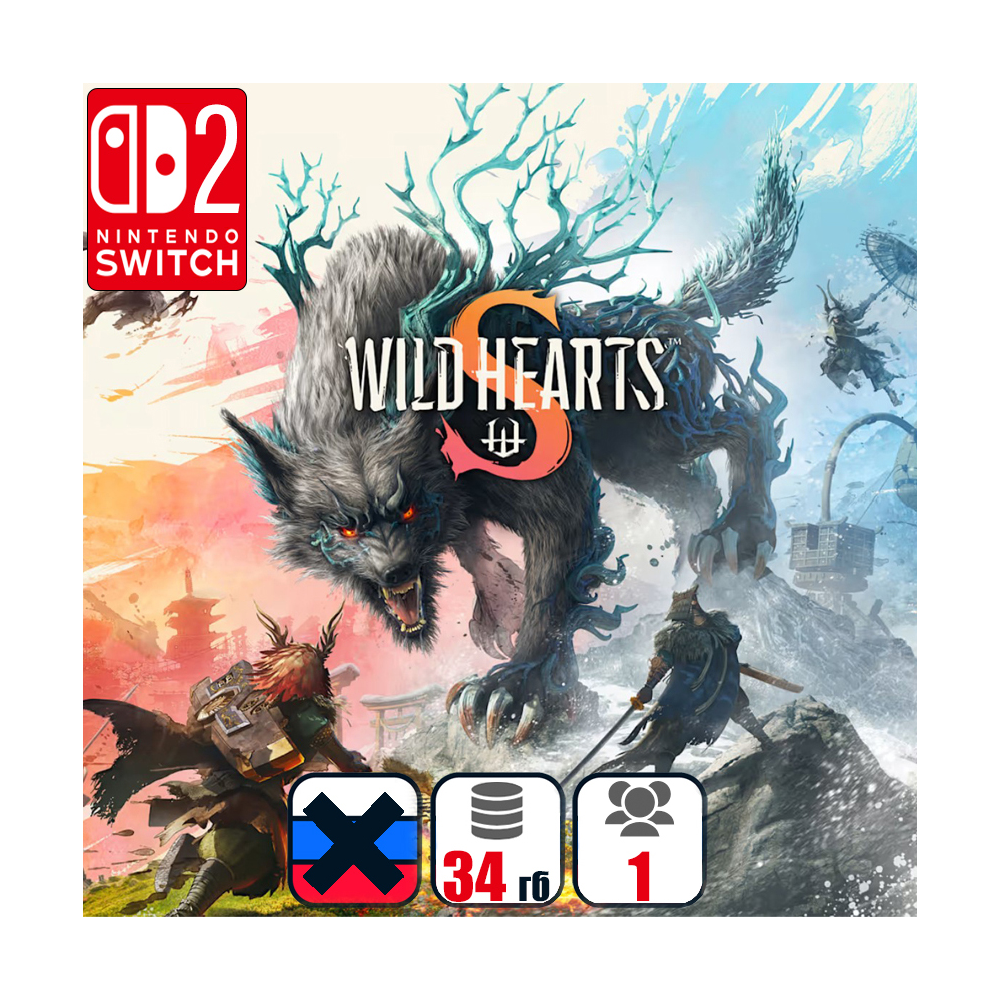 WILD HEARTS S | Nintendo Switch 2