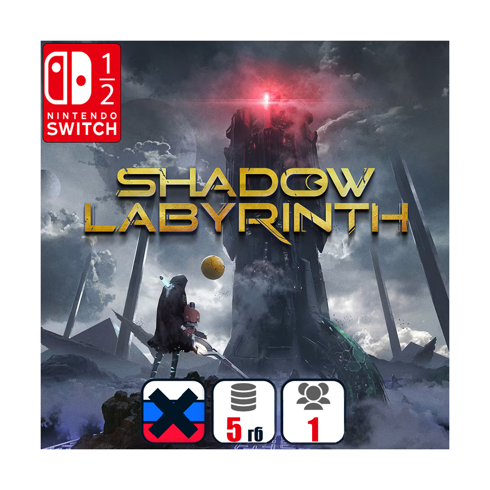 Shadow Labyrinth | Nintendo Switch 1/2