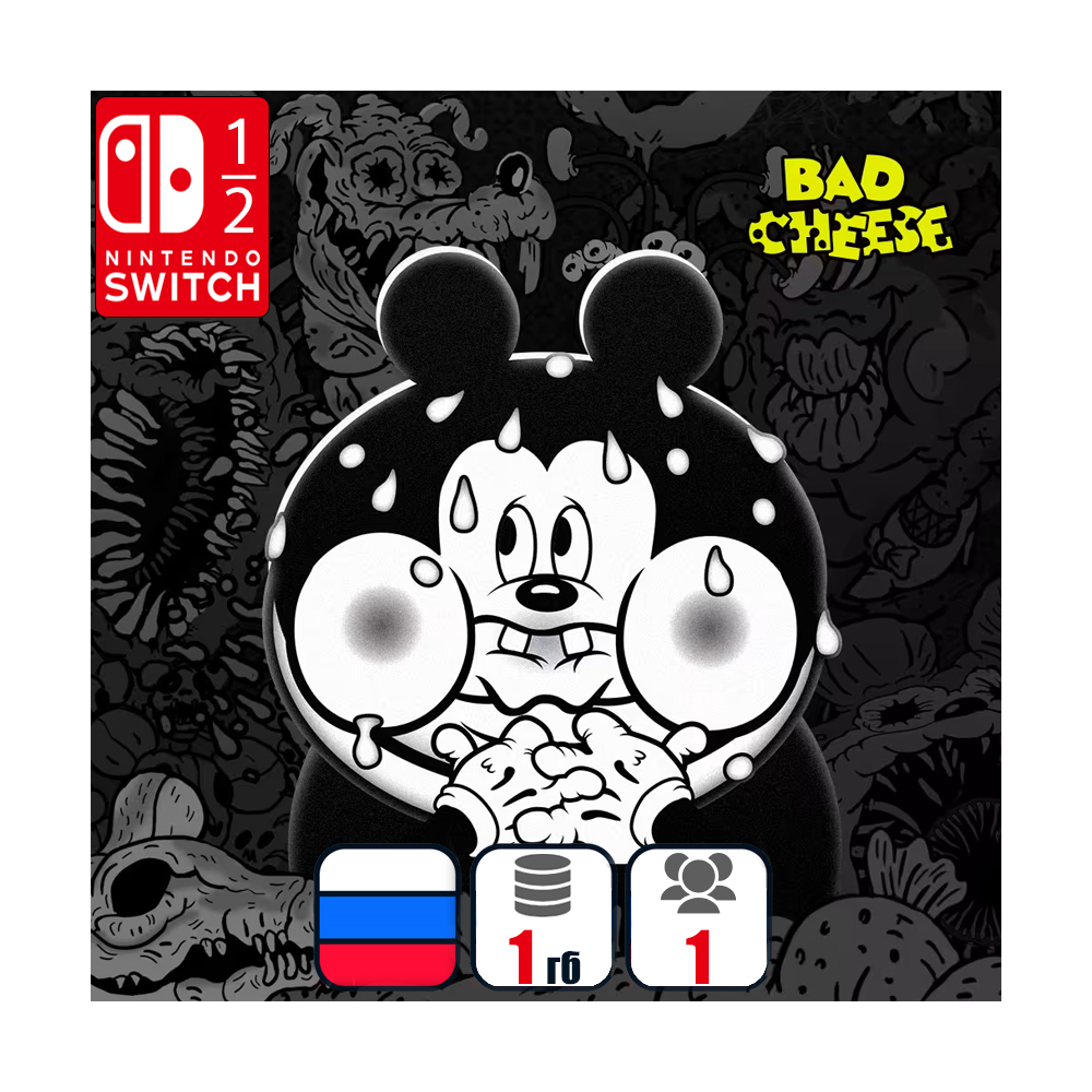 Bad Cheese | Nintendo Switch 1/2