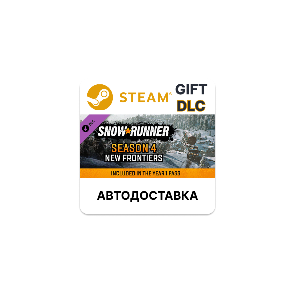 SnowRunner - Season 4 New Frontiers Steam DLC