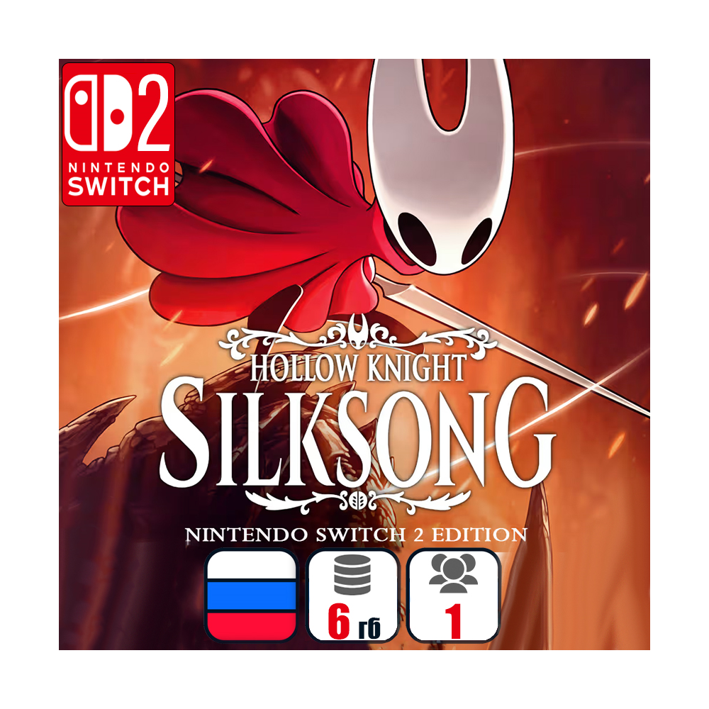 Hollow Knight: Silksong | Nintendo Switch 2