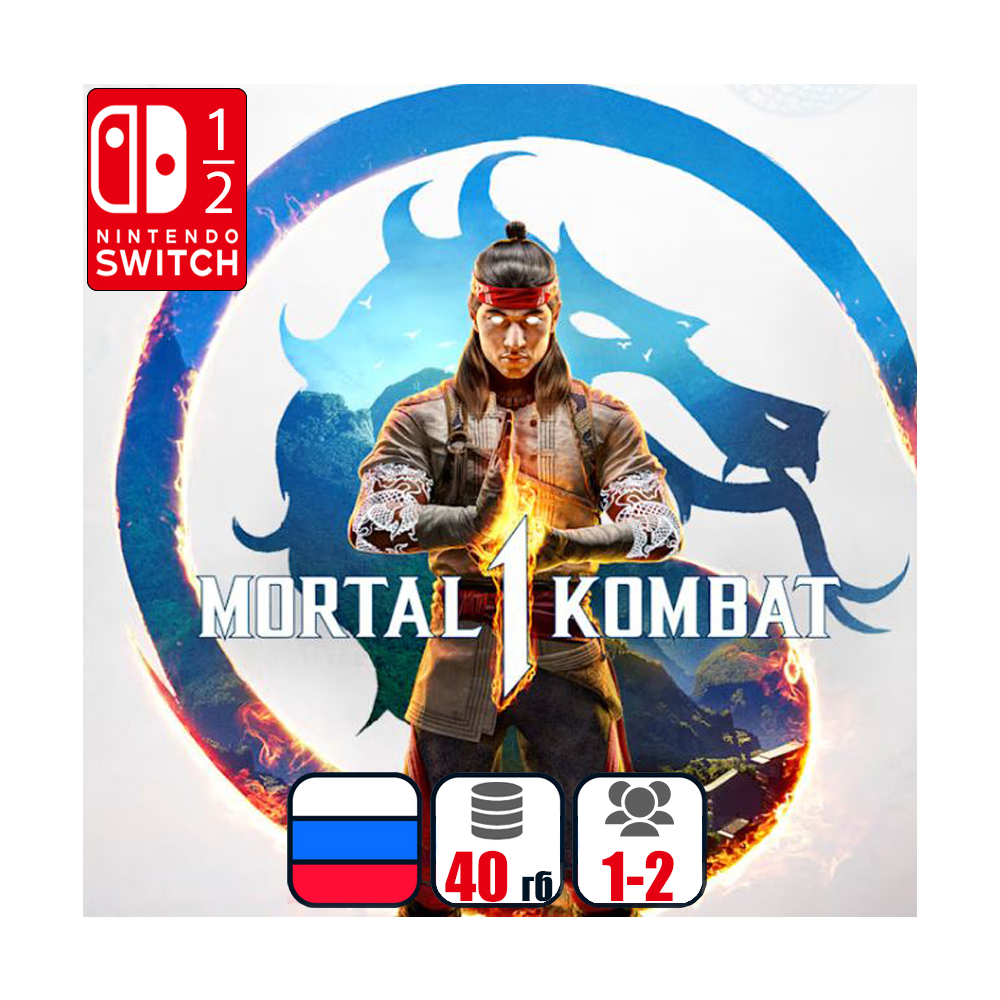 Mortal Kombat 1 (MK1) | Nintendo Switch 1/2