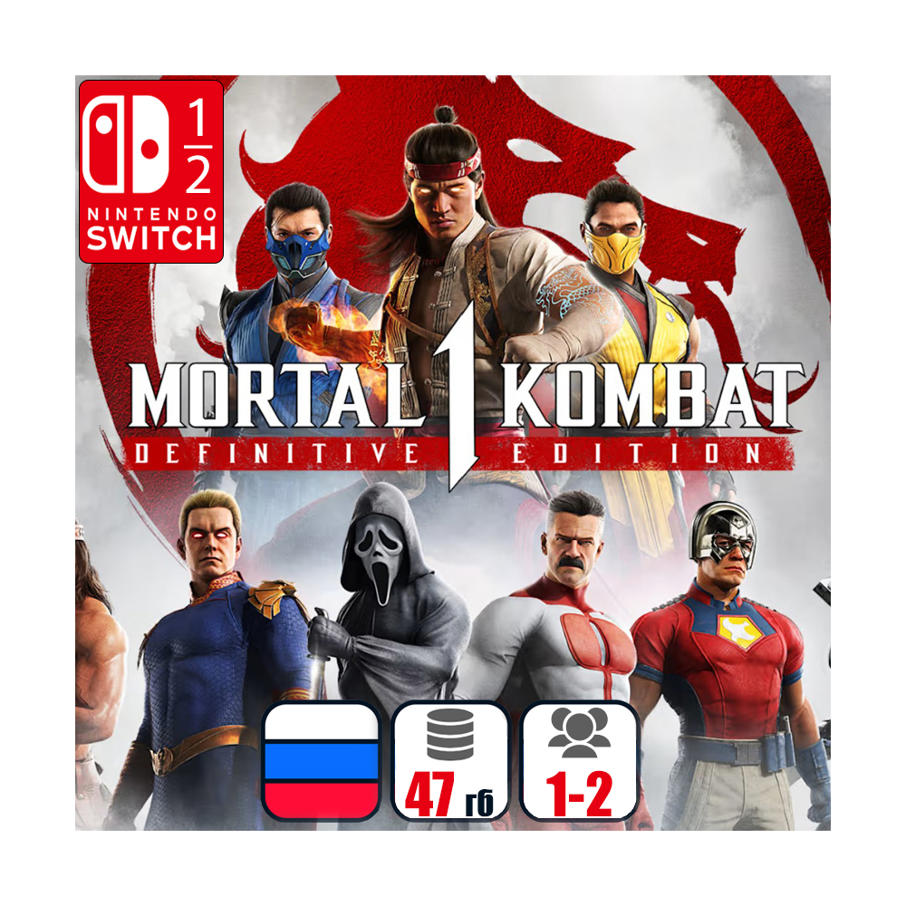 Mortal Kombat 1: Definitive Edition / MK1 (все DLC) | Nintendo Switch 1/2