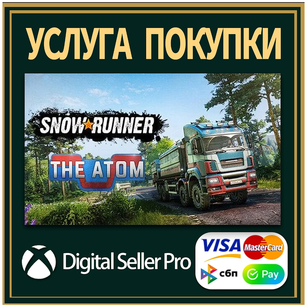 SnowRunner – Атом Xbox Series (S/x)xbox One(S/x)