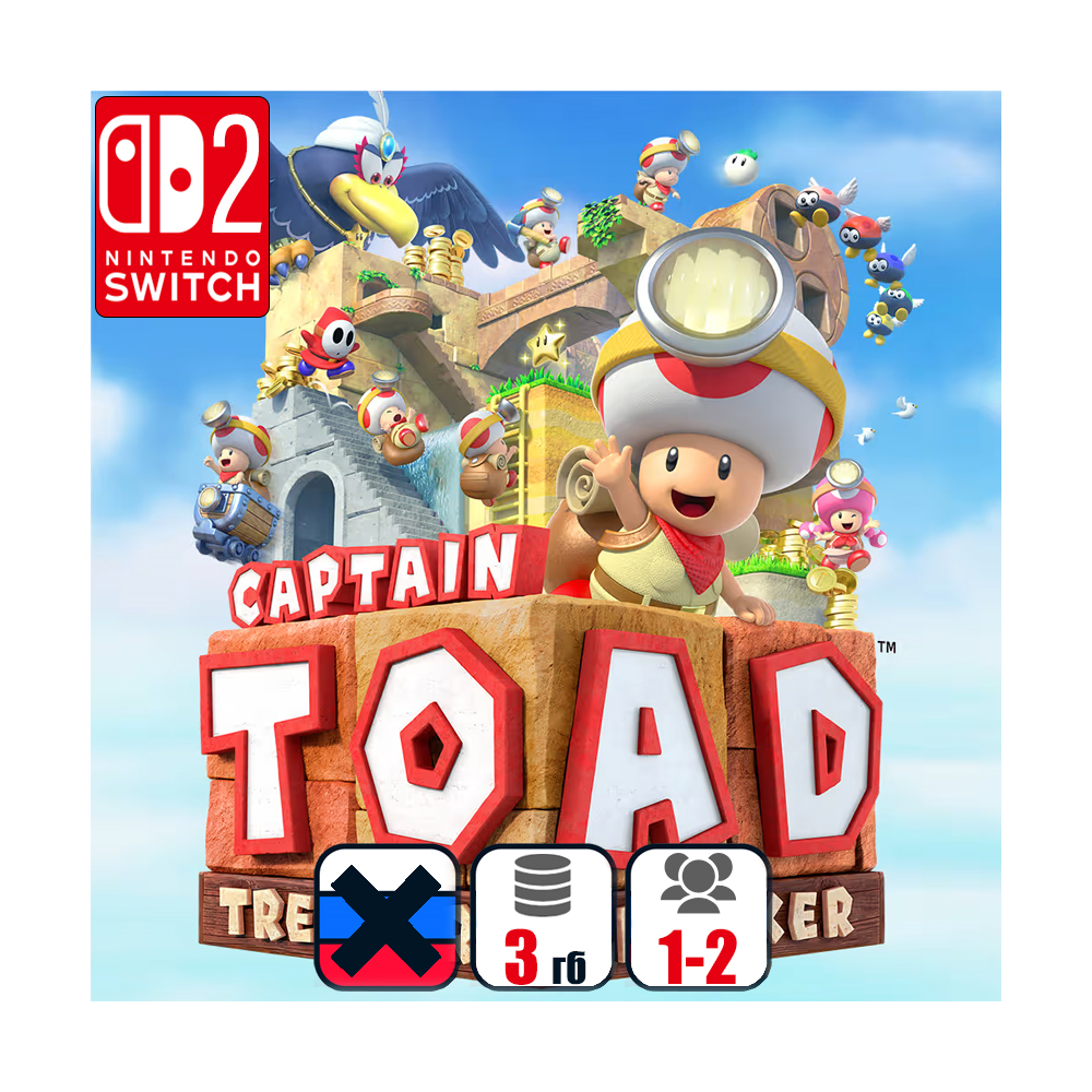 Captain Toad: Treasure Tracker | Nintendo Switch 2