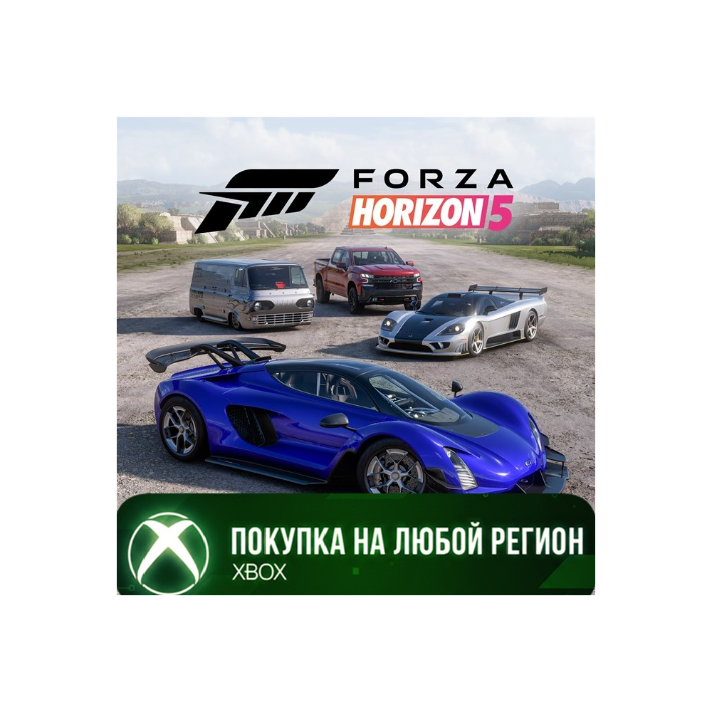 Forza Horizon 5: American Automotive Car Pack XBOX