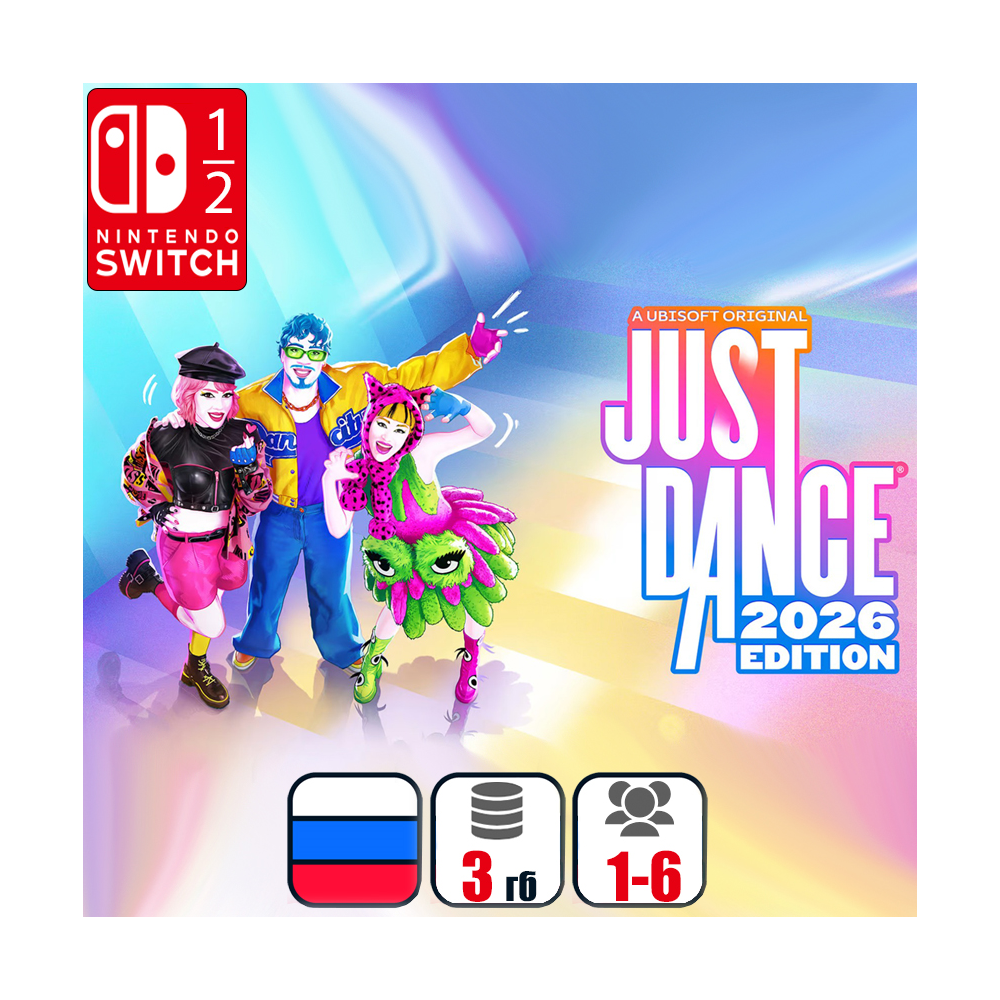 Just Dance 2026 | Nintendo Switch 1/2