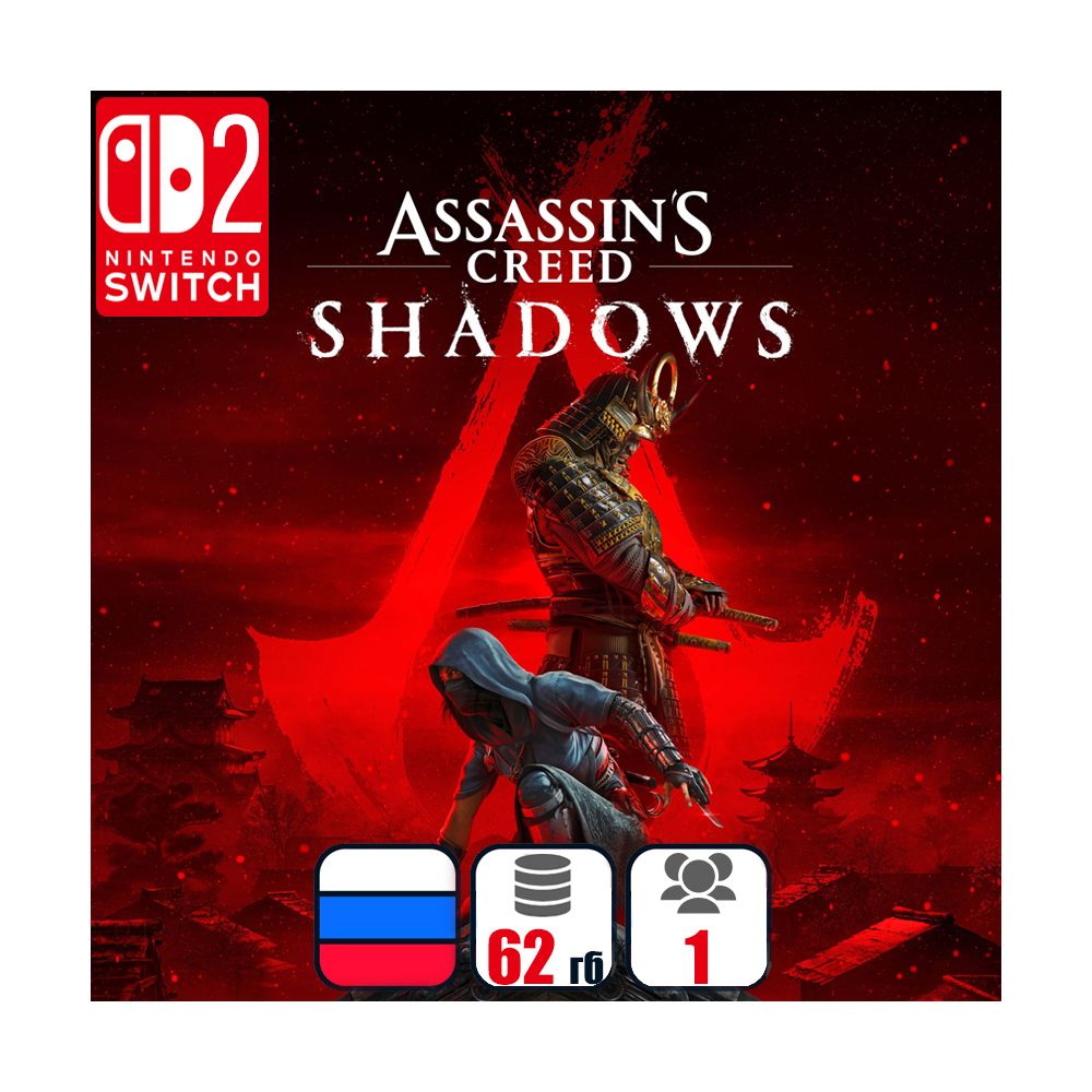 Assassin's Creed Shadows | Nintendo Switch 2