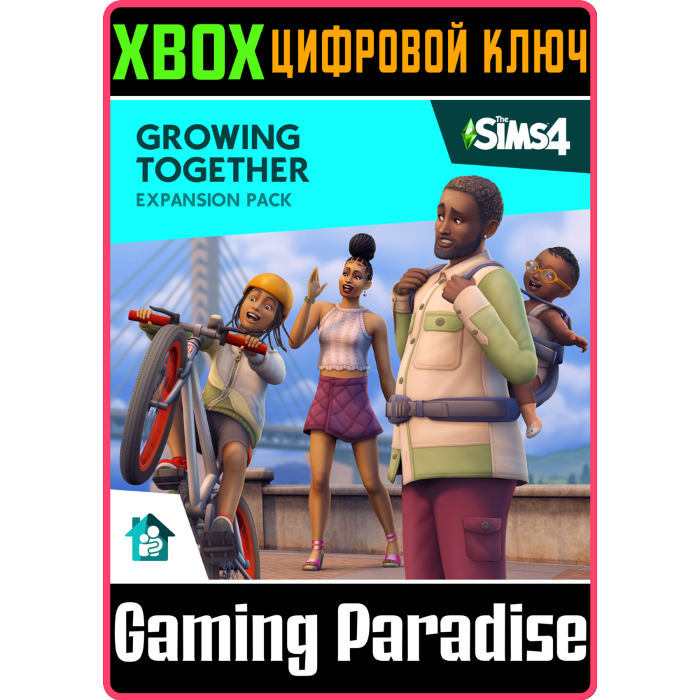 ДОПОЛНЕНИЕ «THE SIMS™ 4 ЖИЗНЕННЫЙ ПУТЬ» XBOX КЛЮЧ/КОД
