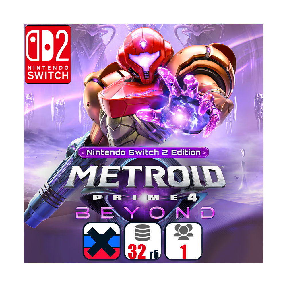 Metroid Prime 4: Beyond | Nintendo Switch 2