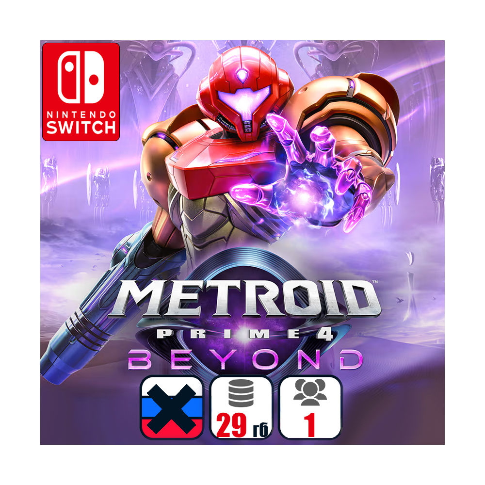 Metroid Prime 4: Beyond | Nintendo Switch 1/2
