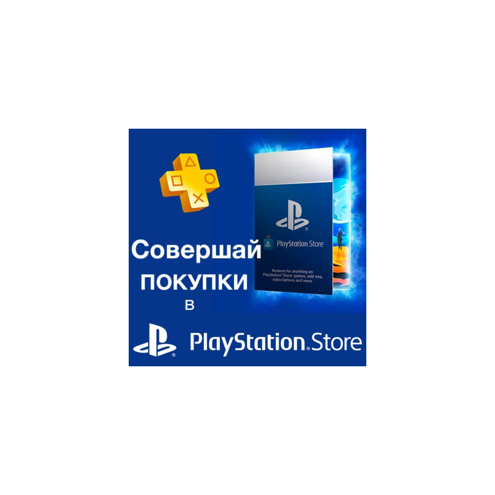 PlayStation карта оплаты PSN 35 GBP UK КОД