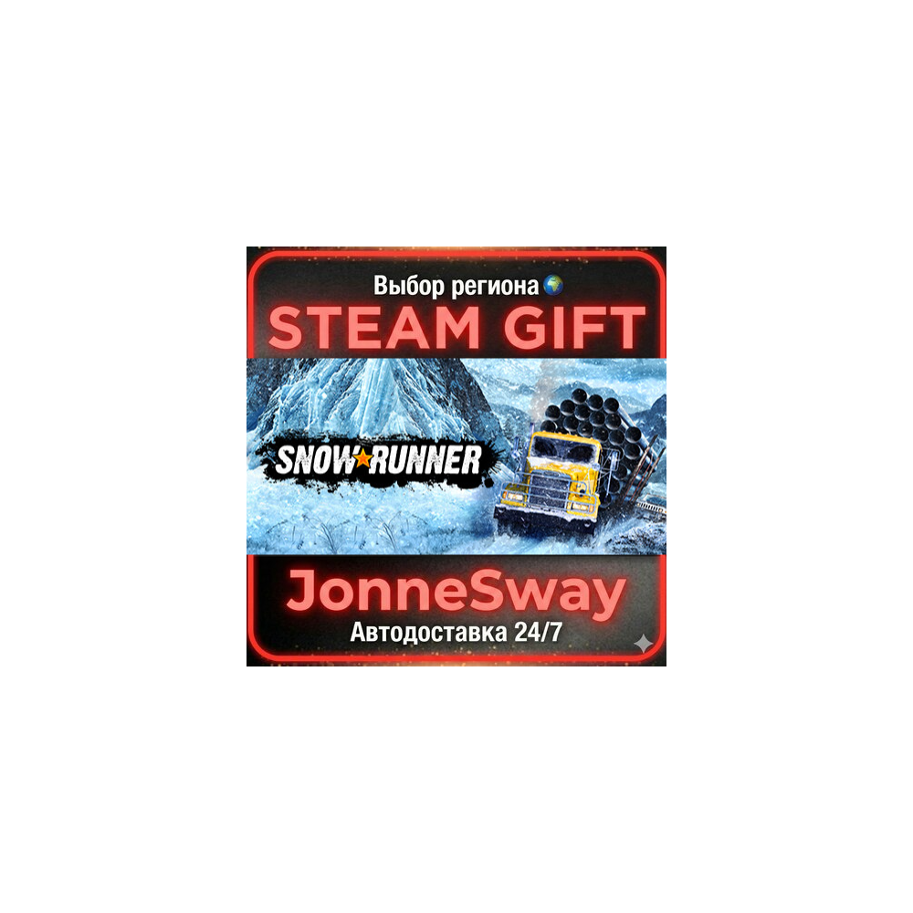SnowRunner КЗ/ТР/АР/КНР
