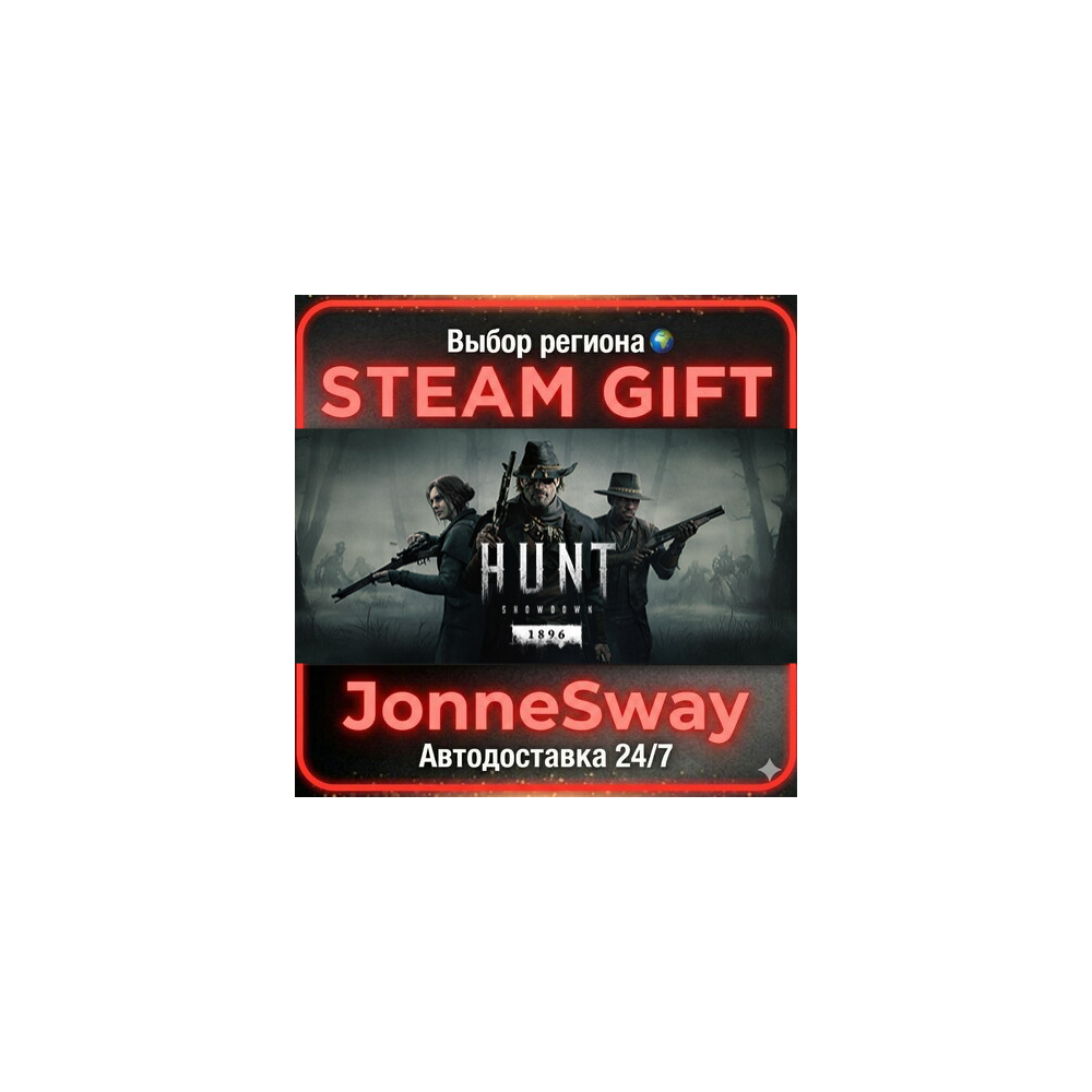 Hunt: Showdown 1896 РУ/КЗ/УК/РБ/ТР/АР/КНР