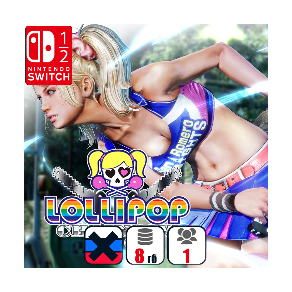 LOLLIPOP CHAINSAW RePOP | Nintendo Switch 1/2