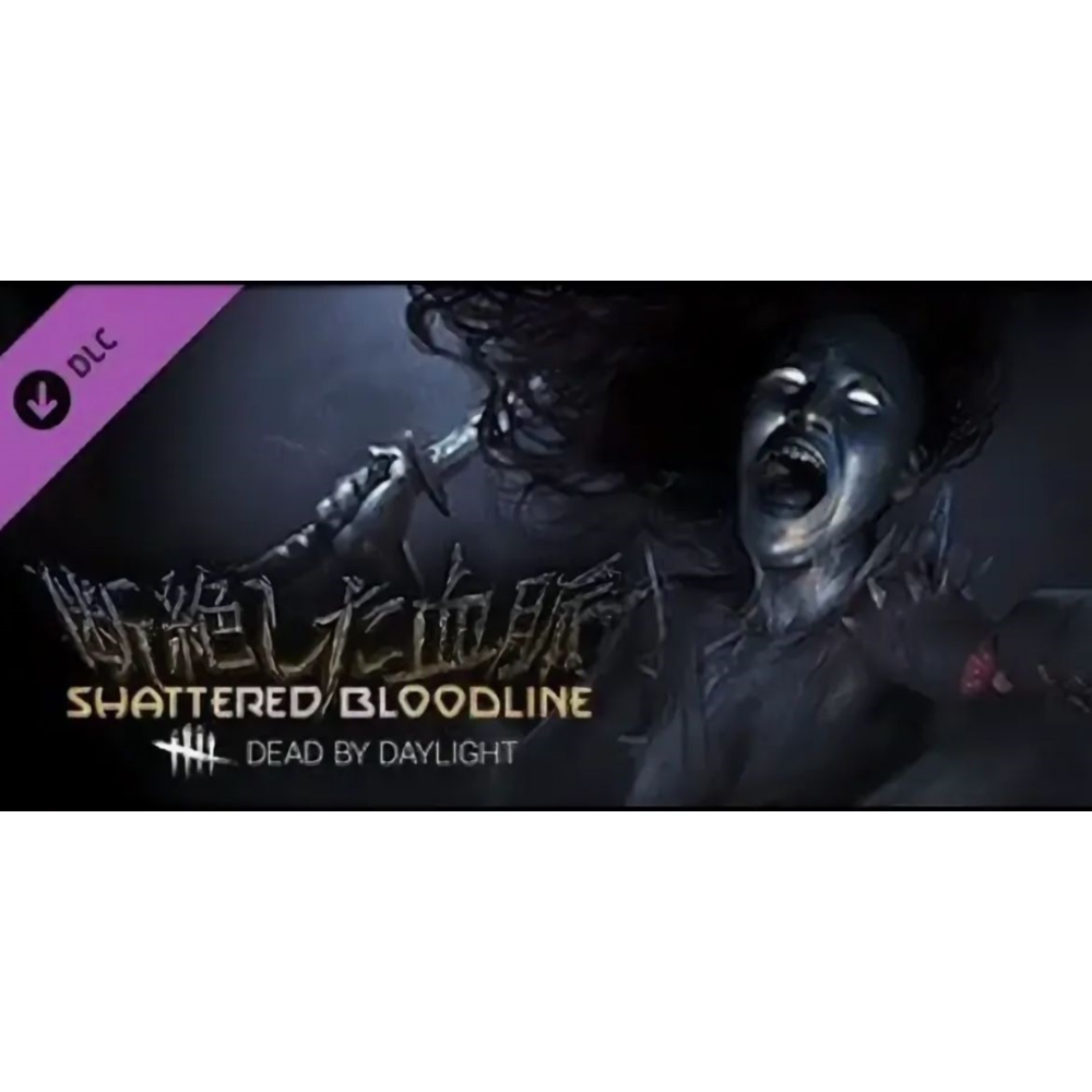 Dead by Daylight Shattered Bloodline DLC  Steam РФ+МИР