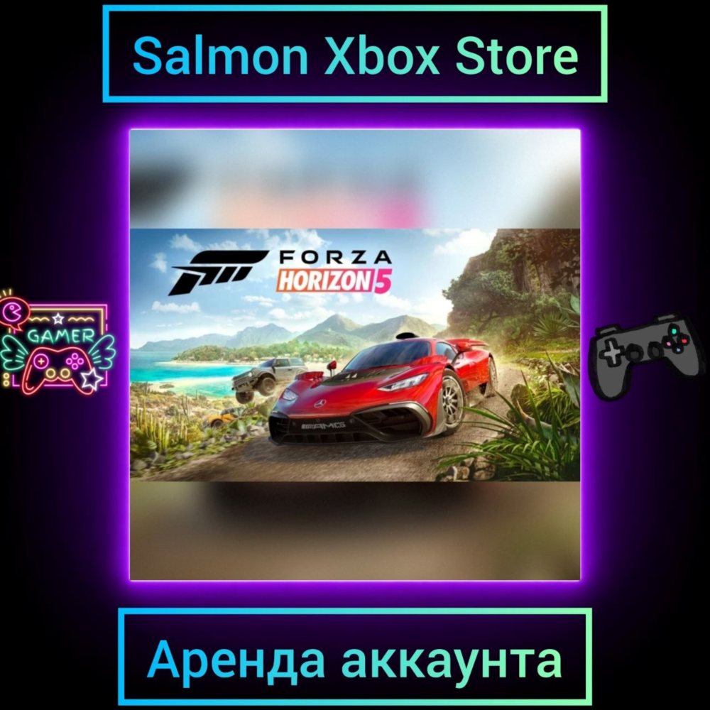 Forza Horizon 5 Standard Edition Xbox | Личная Аренда