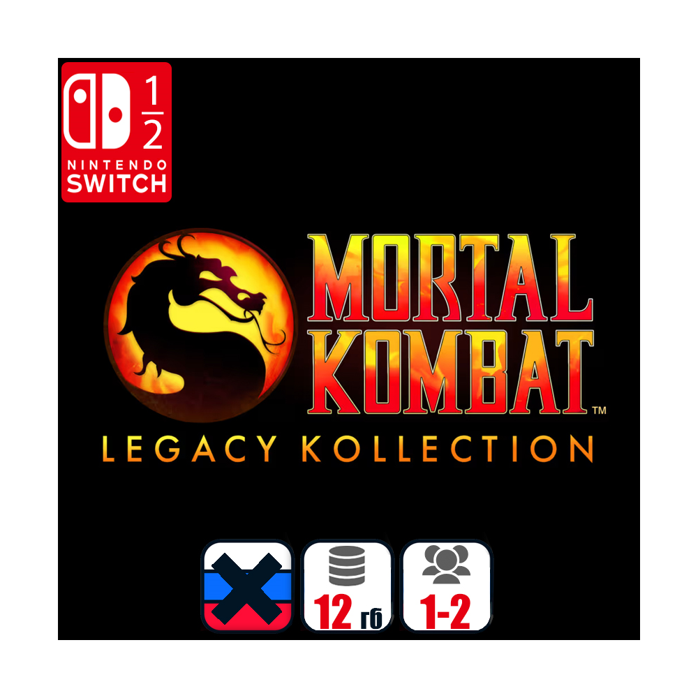 Mortal Kombat: Legacy Kollection | Nintendo Switch 1/2