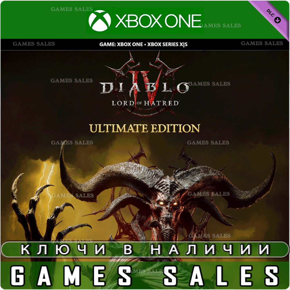 ✅DIABLO® IV: LORD OF HATRED ULTIMATE EDITION❤️XBOX ONE|XS🔑КЛЮЧ
