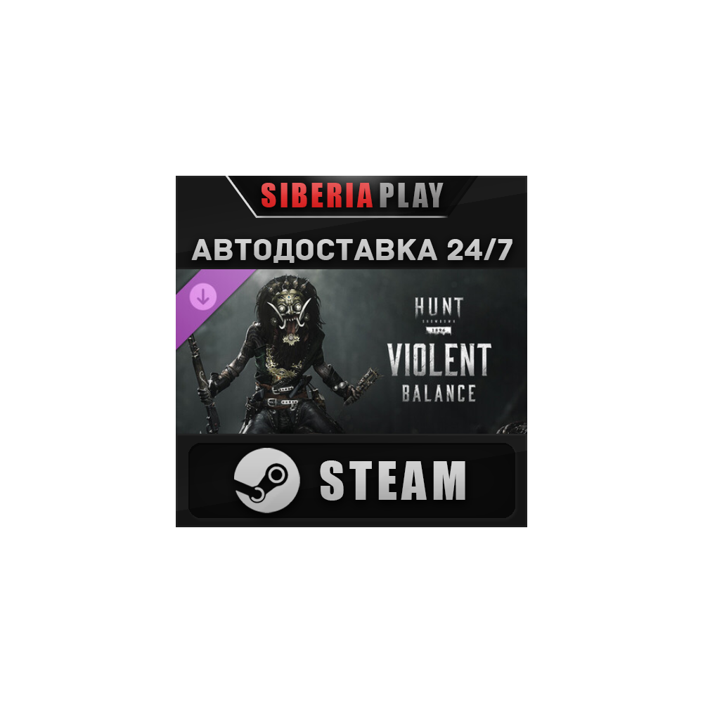 Hunt: Showdown 1896 - Violent Balance DLC STEAM