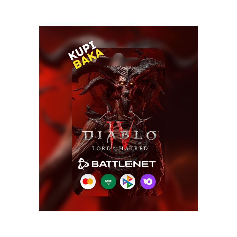 Россия\РБ\МИР 🌌Diablo IV 4 Lord of Hatred🌌Выбор версии⭐Battle.net🌌